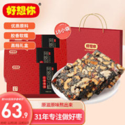 好想你 红枣核桃 阿胶固元糕 180g*3盒