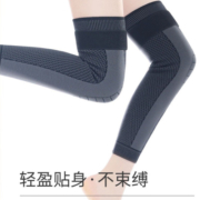 SMOOKY 【内置加绒】护膝保暖加长加厚男女漆盖防老寒腿压绑带关节炎 护膝一对装加长保暖【均码】