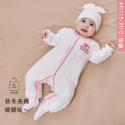 Deesha 笛莎 三层保暖婴儿连体衣