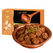 老诚一锅 北京风味羊蝎子熟食预制菜2.4斤方便菜 加热即食 速食菜1200g/盒 原味浓香