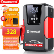 soulor 小能人 X7 汽车应急启动电源 12V 23800mAH+加粗电瓶夹