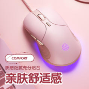inphic 英菲克 B8静音无声有线鼠标