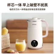 限移动端、京东百亿补贴：OSTMARS 德国破壁机家用豆浆机