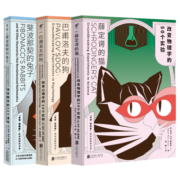 科学的转折书系：薛定谔的猫+巴甫洛夫的狗+斐波那契的兔子（套装3册）