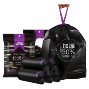 e洁手提背心抽绳垃圾袋加厚家用厨房卫生间 黑色加厚45cm*50cm 5卷 共120只