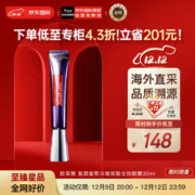 巴黎欧莱雅 复颜玻尿酸水光充盈全脸淡纹眼霜 30ml