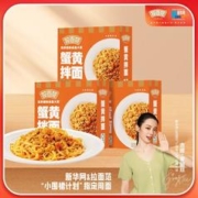 今麦郎 拉面范 蟹黄拌面干拌面 非油炸方便面 速食快餐 122g*1盒
