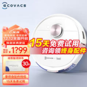 限移动端：ECOVACS 科沃斯 扫地机器人T9MAX用扫拖吸一体地宝3D避障激光导航全自动擦地机 T9 MAX