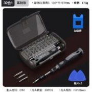 需首单：UF-TOOLS 友福工具 多功能螺丝刀套装 32合一基础款