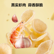 PLUS会员：京东京造 蒜香虾片 240g