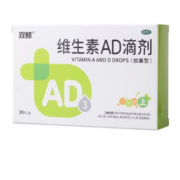 双鲸 维生素AD滴剂30粒*3盒