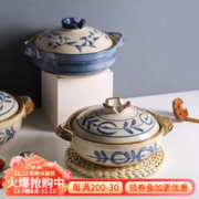 KAWASIMAYA 川岛屋 日式砂锅炖锅煲汤家用燃气煤气灶专用小号耐高温煲仔饭沙锅 唐草汤锅1.6L