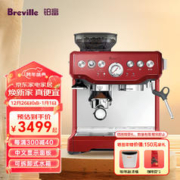 Breville 铂富 BES870 半自动意式咖啡机 家用 多功能咖啡机 红色