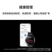【阿里官方自营】华为HUAWEI WATCH GT3系列手表全新升级八通道心率监测 双频五星精准定位