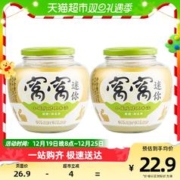 窝窝 醪糟520g*2瓶月子甜米酒小罐发酵糯米