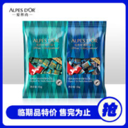 Alpes d'Or 爱普诗 黑巧克力爱普诗瑞士进口纯可可脂黑巧休闲食品