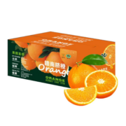 赣南脐橙赣专卖 手剥橙子当季甜橙节日送礼水果礼盒现摘生鲜赣州直发 3斤精选小果