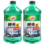 龟牌（Turtle Wax）汽车玻璃水四季通用夏季玻璃清洁清洗玻璃去污去油膜用品车家两用 硬壳（经典光泽）-25°C 2 瓶