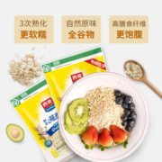 西麦即食燕麦片350g 营养代餐早餐冲饮谷物无额外添加蔗糖独立包装