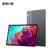 百亿补贴：Lenovo 联想 小新Pad Pro 12.7英寸平板电脑 8GB+128GB
