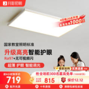 月影家居 MC6030-LQ 林之光护眼灯 智护版 智能调光RA97