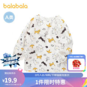 巴拉巴拉 宝宝罩衣冬季小孩围兜儿童吃饭衣饭兜婴儿围裙卡通时尚萌 白灰色调00312 80cm