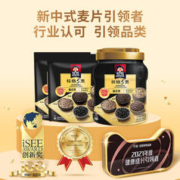 QUAKER 桂格 5红五黑混合即食麦片860g+袋装480g/518g*2饱腹懒人营养早餐