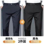 ROMON 罗蒙 休闲裤男秋冬季商务长裤男士直筒宽松加绒加厚西装裤男裤 藏青+黑色 33