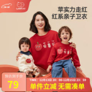 Wellber 威尔贝鲁 亲子加绒拜年服卫衣