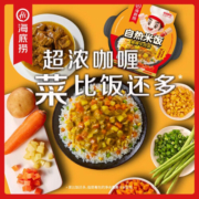 海底捞 自热米饭煲仔饭外出野餐旅游方便速食 【3盒装】咖喱牛肉方便米饭