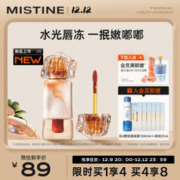 Mistine 蜜丝婷 奶咖唇釉 J02#热烈扶桑 2.6g （4件赠 保湿喷雾100ml+卸妆巾*6）