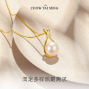 周大生小灯泡珍珠项链颈链吊坠轻奢小众纯银锁骨链新年礼物送女友