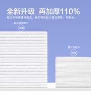 oeiez 欧亿姿 洗脸巾纯棉一次性加厚加大悬挂壁挂式美容院棉柔巾洗面洁面擦脸巾