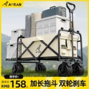 奥然 露营推车聚拢带拖斗加长翻斗车摆摊小推车可升降户外可折叠营地车