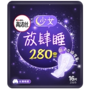 高洁丝夜用蚕丝感放肆睡280mm×16片棉柔丝薄亲肤卫生巾姨妈巾