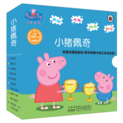 小猪佩奇（第1辑全10册）（双语读物，孩子喜欢的卡通形象是帮孩子爱上阅读的好帮手）