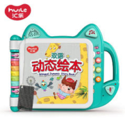 汇乐玩具 宝宝早教双语学习机