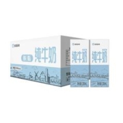 倍佳希 脱脂纯牛奶 200ml*12盒