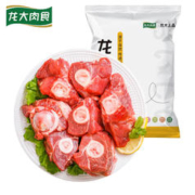 圣牧 有机纯牛奶 品醇200ml*12盒 牧场 纯净有机可追溯 口感清爽