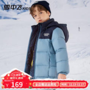 雪中飞 童装儿童羽绒服2023新款男童女童中大童拼接面包羽绒服冬季外套 新雾蓝 170cm