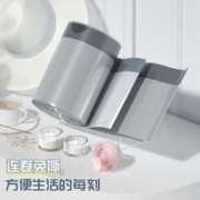 靓涤 抽绳垃圾袋家用手提式大卷加厚厨房清洁袋自动收口厨余塑料袋