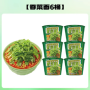 白象 限定款 香菜方便面 6桶