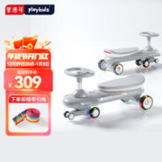 playkids 普洛可 扭扭车儿童1一3岁男女宝宝摇摆溜溜车静音轮防侧翻大人可坐 保时灰