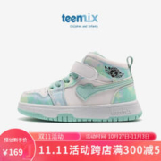 TEENMIX 天美意 儿童运动鞋2023秋季新款高帮男女童防滑板鞋青少年中大童鞋 绿色 32