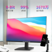 智米多 23.8英寸 FHD 100Hz IPS广色域 低蓝光不闪屏 三边窄边框 轻电竞 电脑办公显示器显示屏Z24FM100