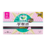 乐而雅（laurier）花王零触感超丝薄25cm日用卫生巾 28+2片 国产 加量不加价