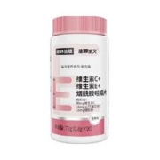 诺特兰德 维生素e咀嚼片 90粒*瓶