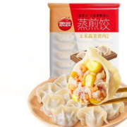 思念  玉米蔬菜猪肉蒸煎饺 1kg 50只