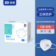 ZD 振德 KN95自吸过滤防颗粒物四层口罩30只