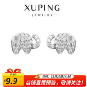 XUPING旭平首饰 对象小巧耳钉